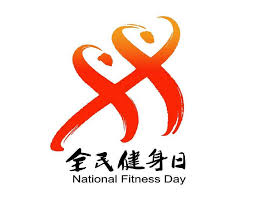 中老年人室内健身操全套
